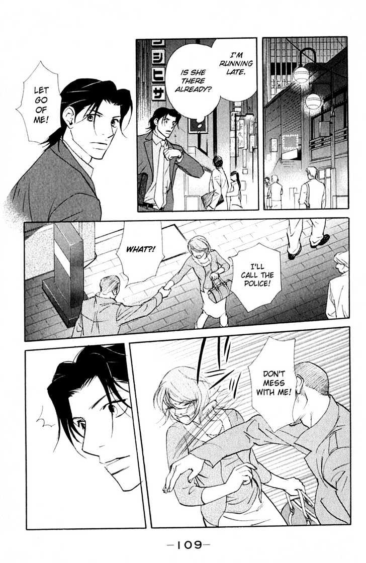 Kimi Wa Pet Chapter 32 page 22 - Chapter 32 : Her Point Of View
