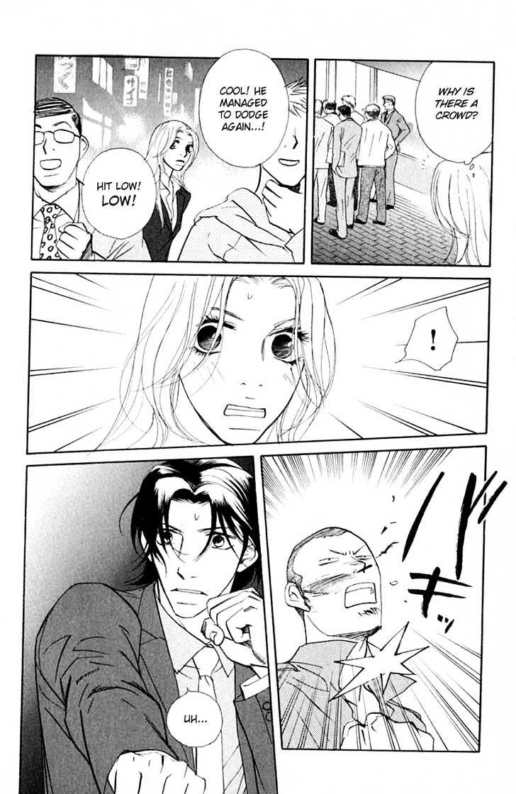 Kimi Wa Pet Chapter 32 page 25 - Chapter 32 : Her Point Of View