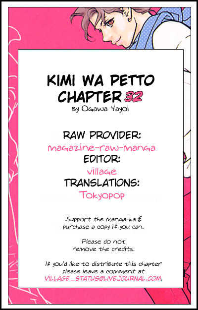 Kimi Wa Pet Chapter 33 page 1 - Chapter 33 : A Soft Cage