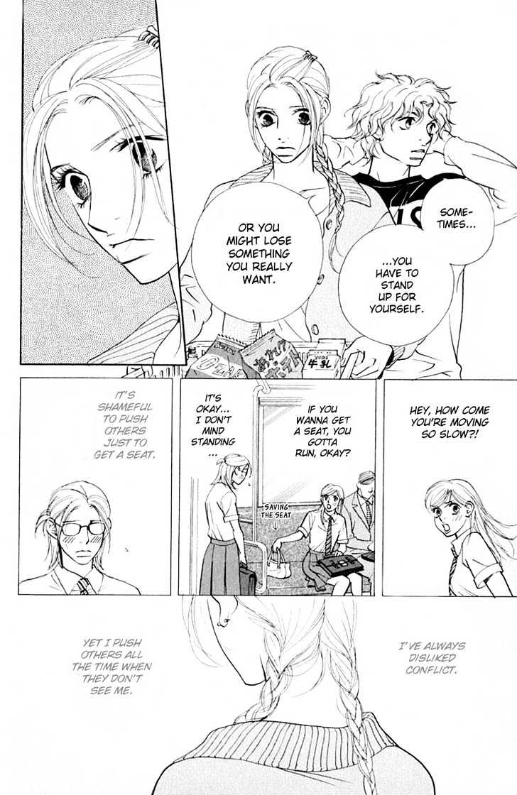 Kimi Wa Pet Chapter 33 page 13 - Chapter 33 : A Soft Cage