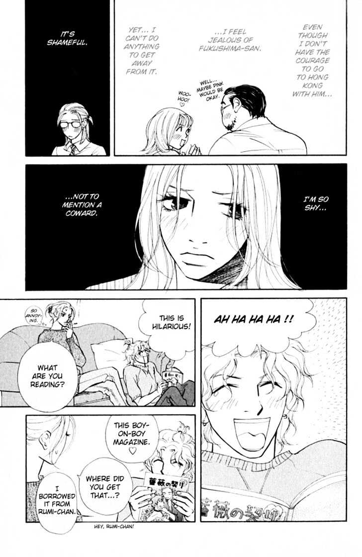 Kimi Wa Pet Chapter 33 page 16 - Chapter 33 : A Soft Cage