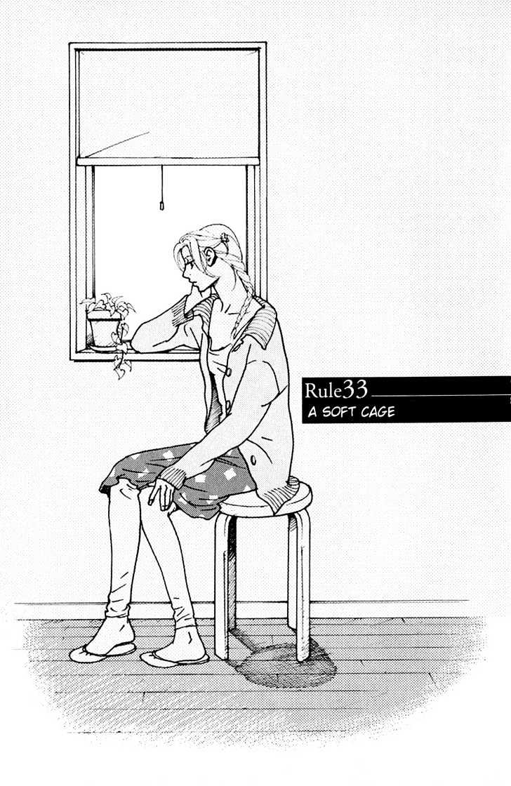 Kimi Wa Pet Chapter 33 page 2 - Chapter 33 : A Soft Cage