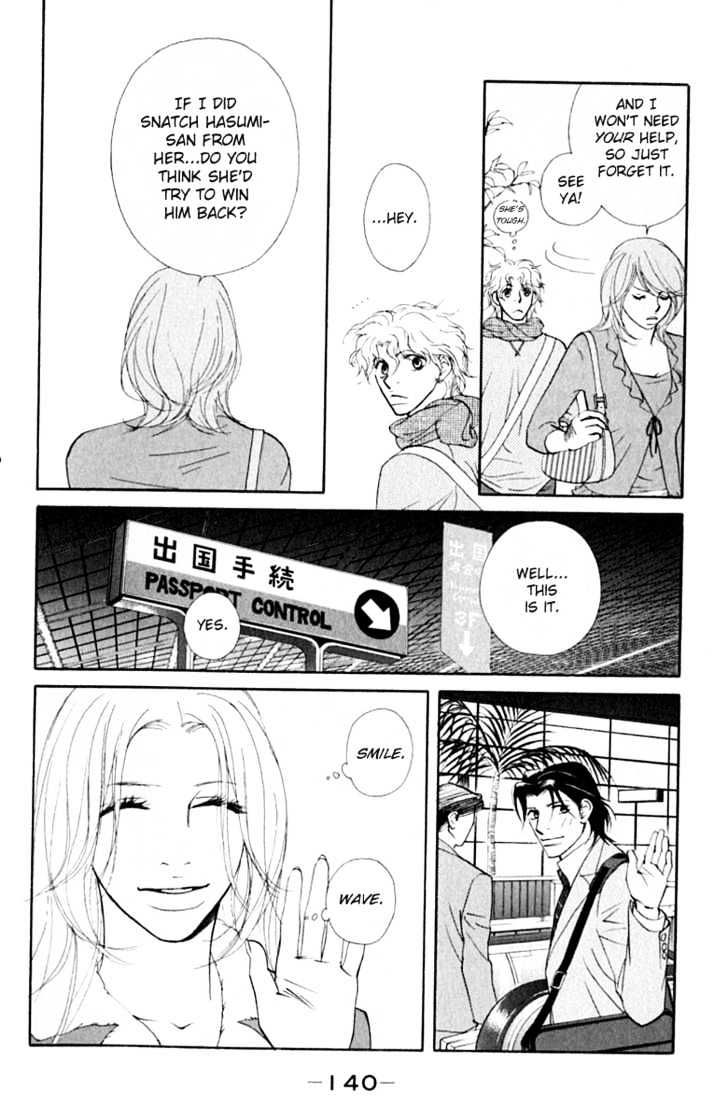 Kimi Wa Pet Chapter 33 page 23 - Chapter 33 : A Soft Cage