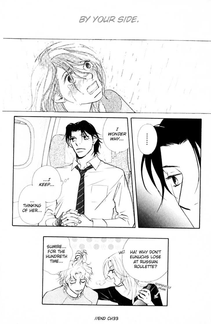 Kimi Wa Pet Chapter 33 page 29 - Chapter 33 : A Soft Cage