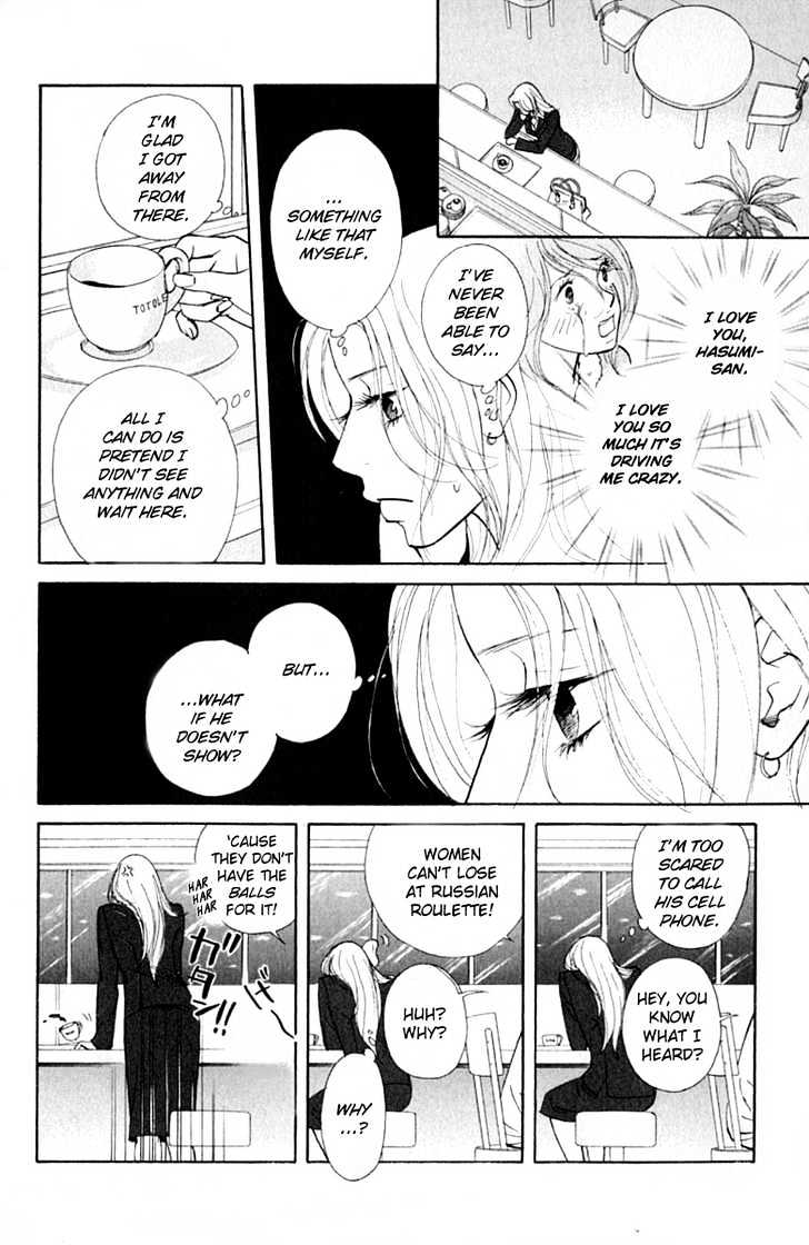 Kimi Wa Pet Chapter 33 page 7 - Chapter 33 : A Soft Cage