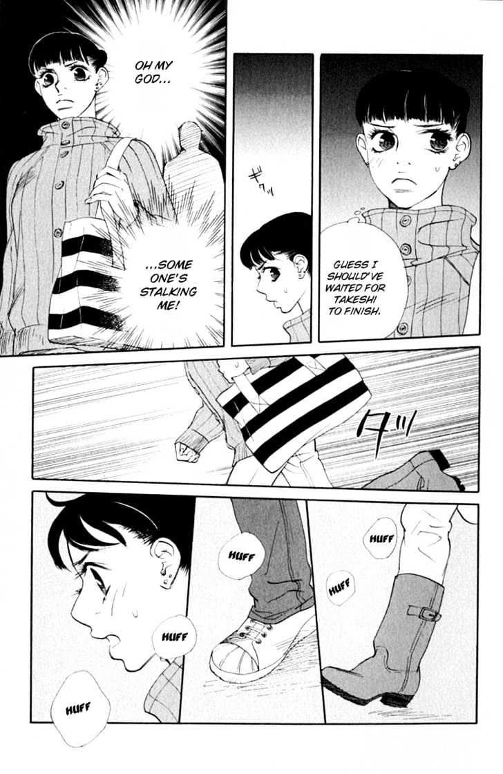 Kimi Wa Pet Chapter 34 page 12 - Chapter 34 : When Pets Dance