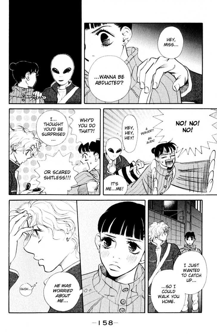 Kimi Wa Pet Chapter 34 page 13 - Chapter 34 : When Pets Dance