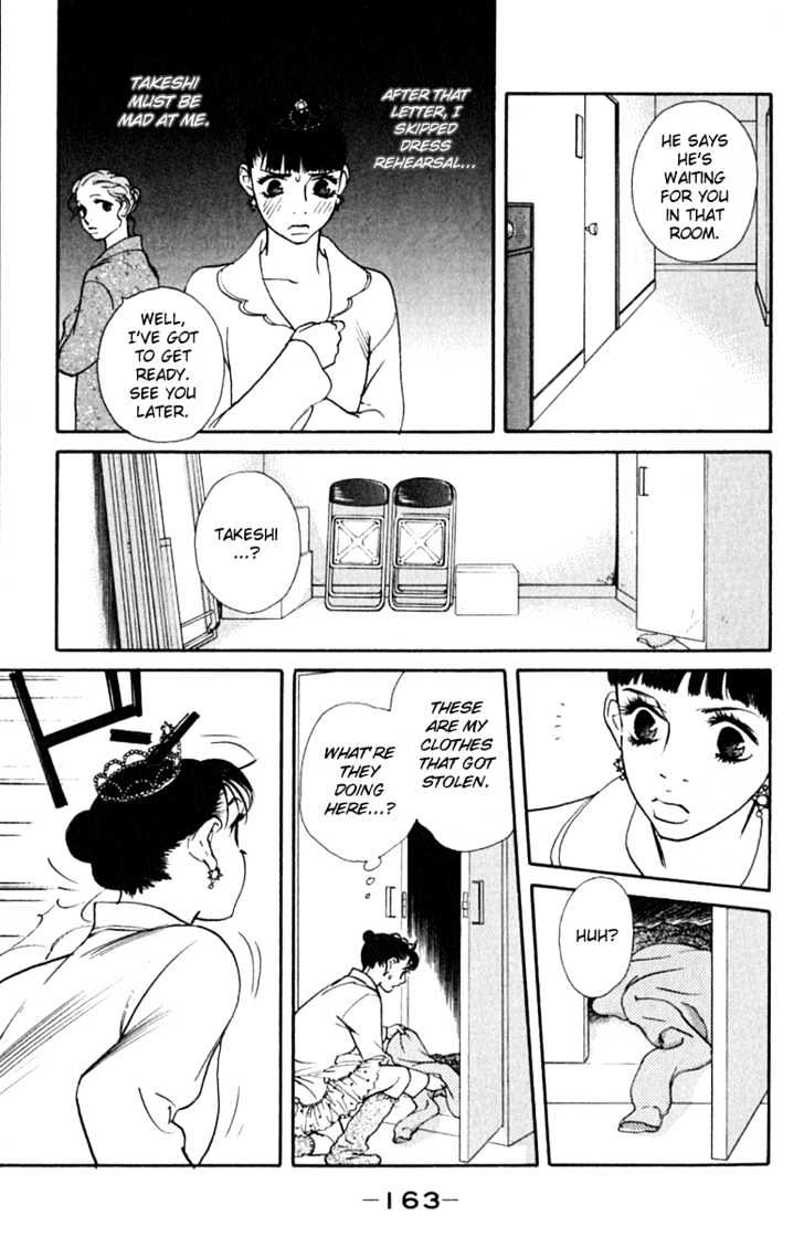 Kimi Wa Pet Chapter 34 page 18 - Chapter 34 : When Pets Dance