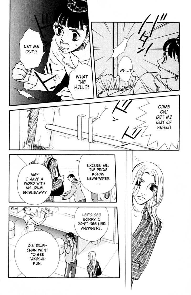 Kimi Wa Pet Chapter 34 page 19 - Chapter 34 : When Pets Dance