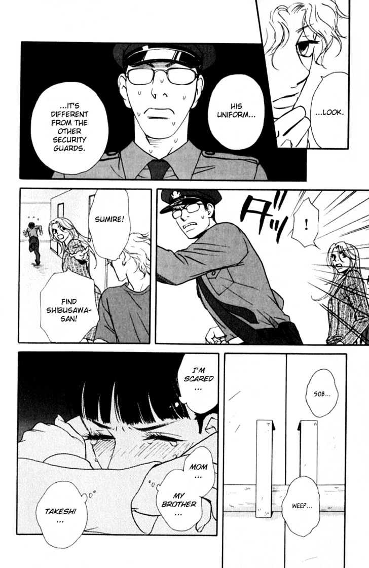 Kimi Wa Pet Chapter 34 page 23 - Chapter 34 : When Pets Dance