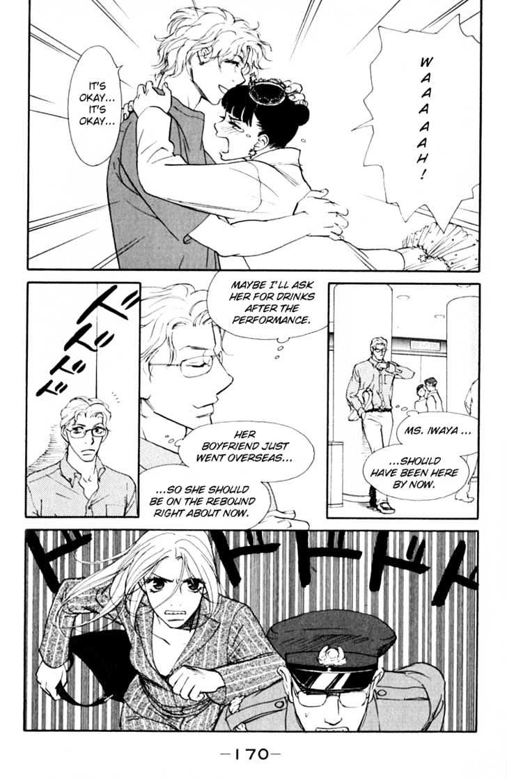 Kimi Wa Pet Chapter 34 page 25 - Chapter 34 : When Pets Dance
