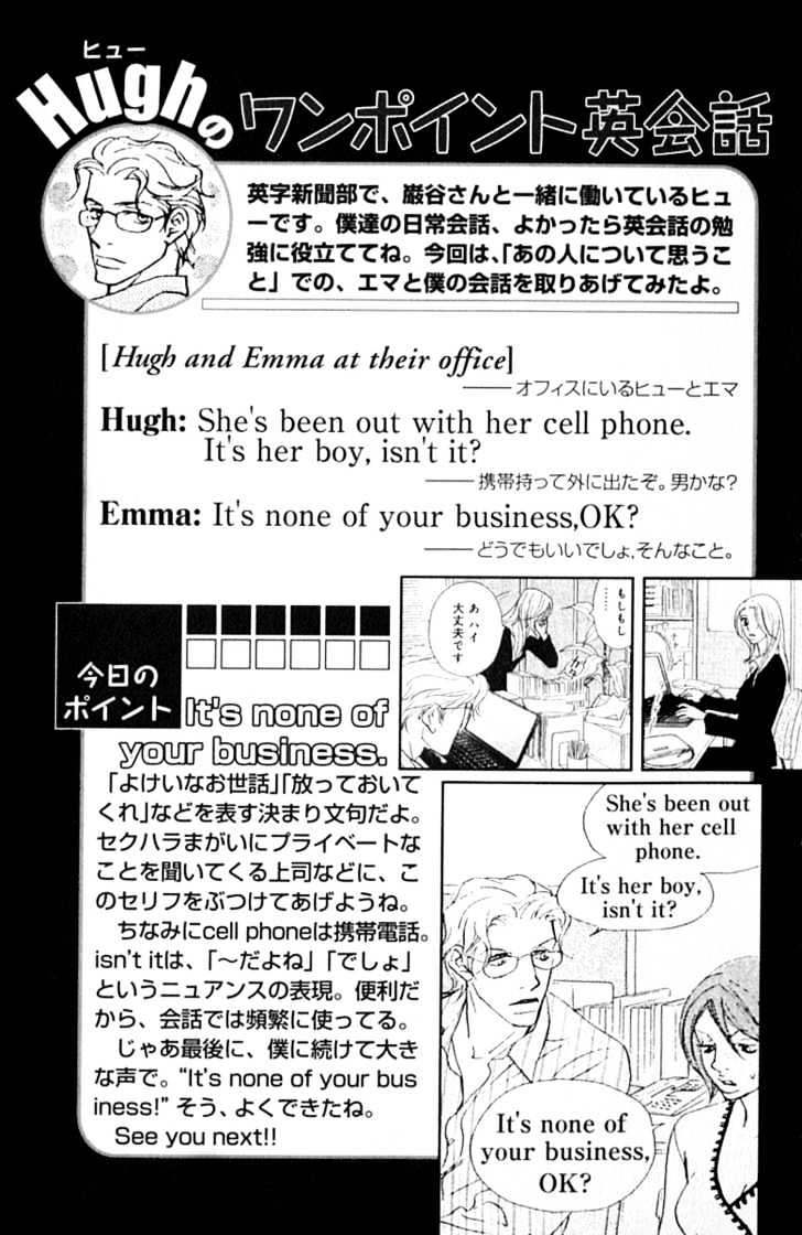 Kimi Wa Pet Chapter 34 page 30 - Chapter 34 : When Pets Dance