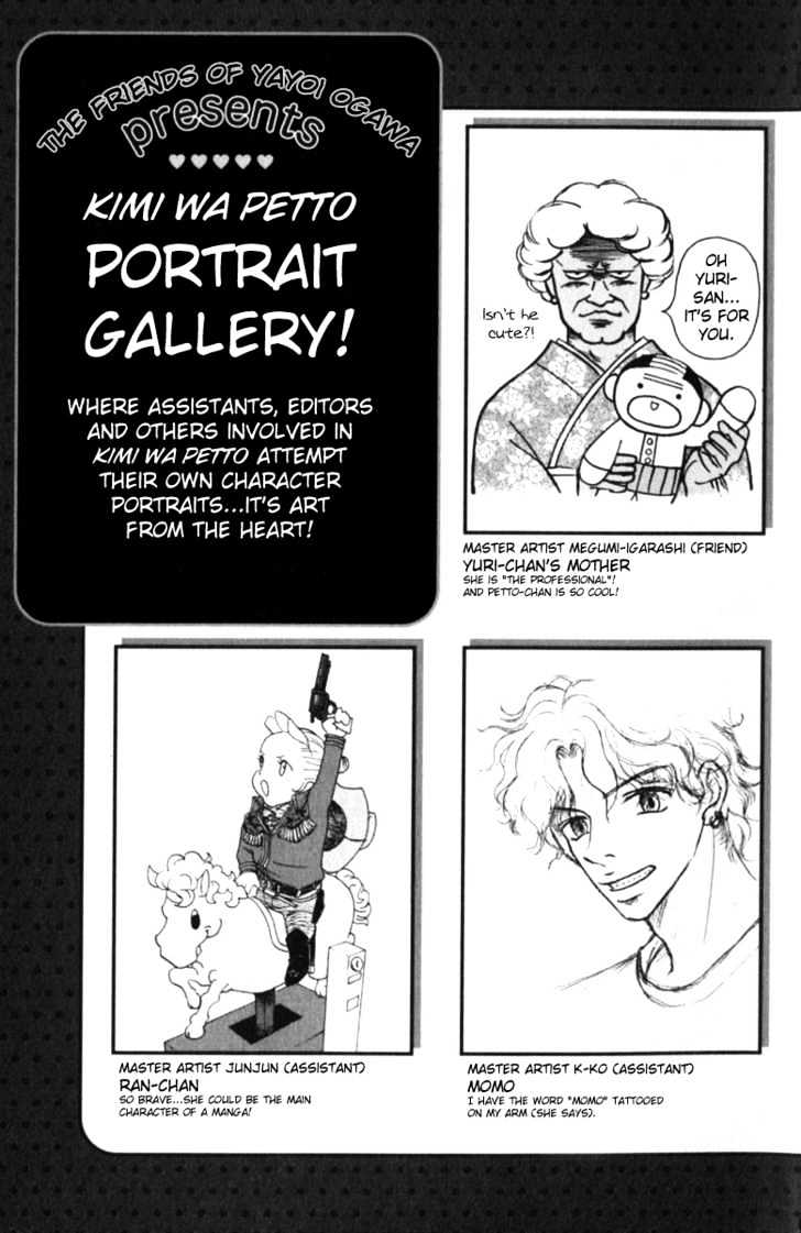 Kimi Wa Pet Chapter 34 page 32 - Chapter 34 : When Pets Dance