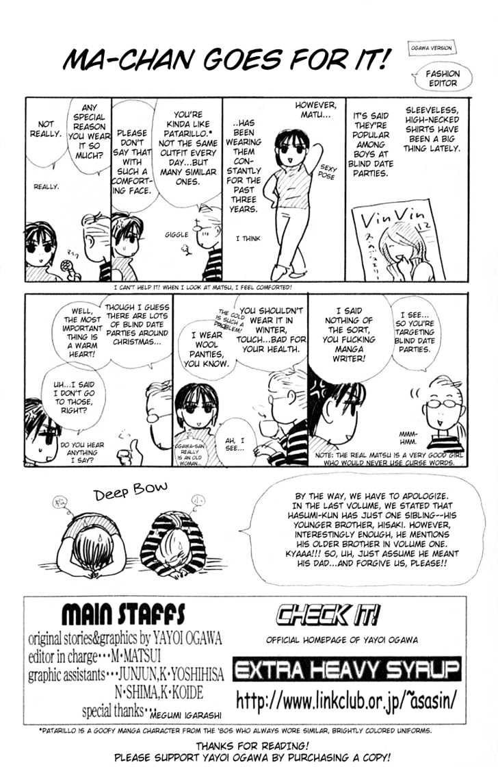 Kimi Wa Pet Chapter 34 page 35 - Chapter 34 : When Pets Dance