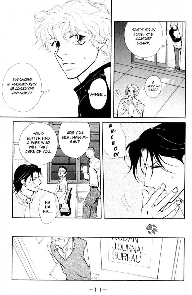 Kimi Wa Pet Chapter 35 page 15 - Chapter 35 : Crazy About You