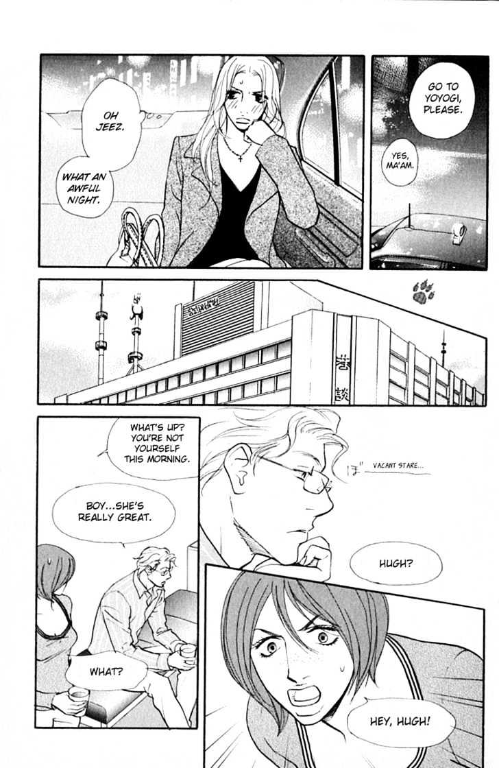 Kimi Wa Pet Chapter 35 page 25 - Chapter 35 : Crazy About You
