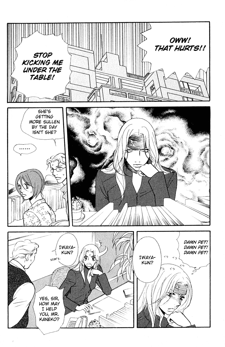 Kimi Wa Pet Chapter 36 page 12 - Chapter 36 : My pet is a celebrity