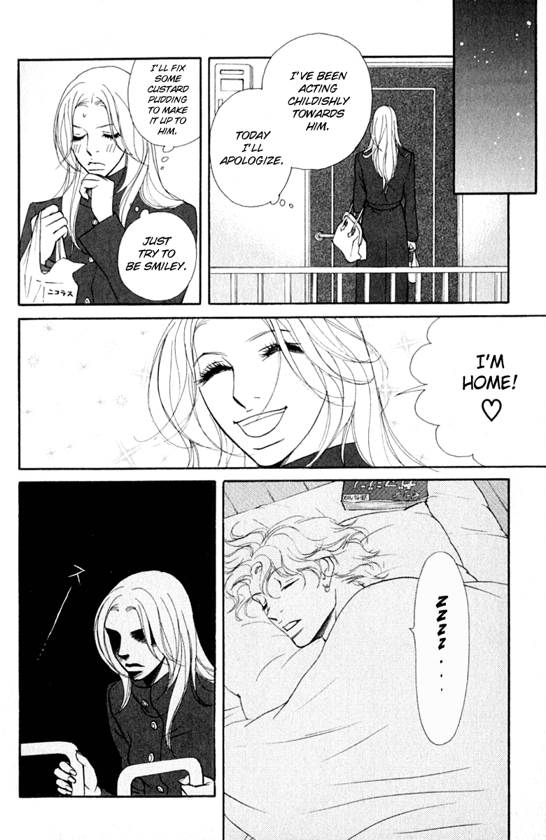 Kimi Wa Pet Chapter 36 page 14 - Chapter 36 : My pet is a celebrity