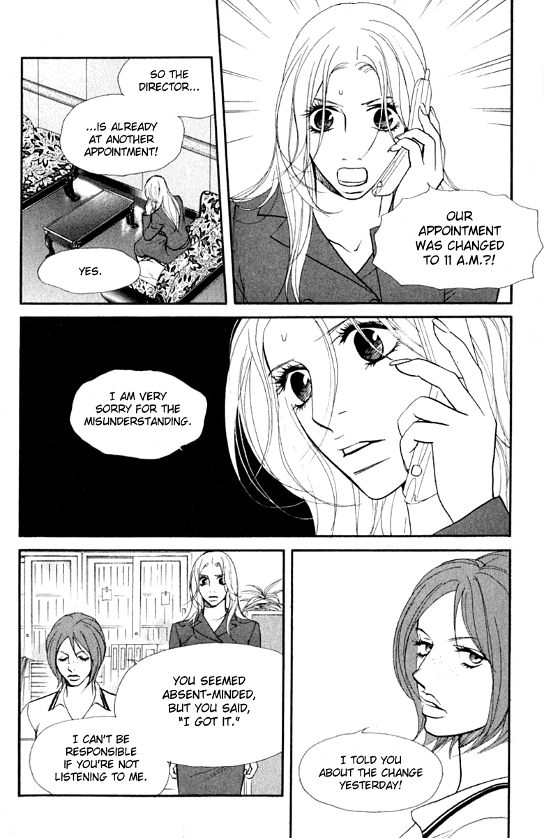 Kimi Wa Pet Chapter 36 page 16 - Chapter 36 : My pet is a celebrity