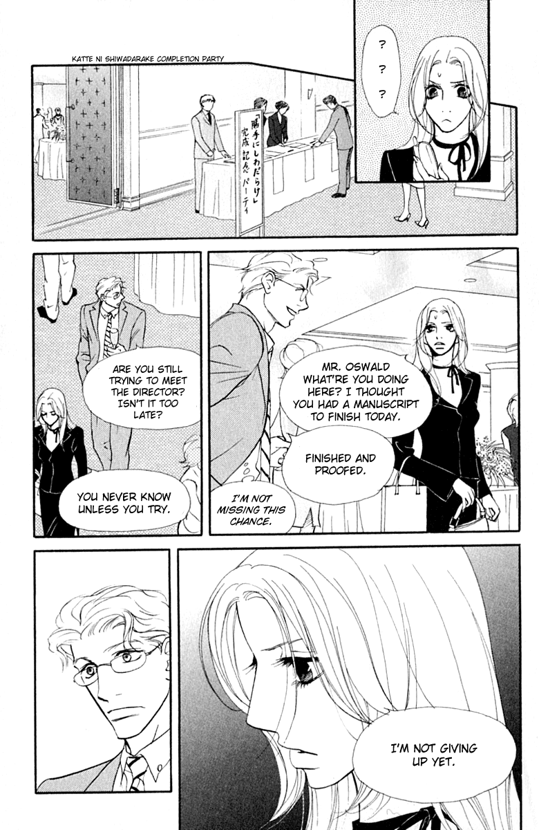 Kimi Wa Pet Chapter 36 page 21 - Chapter 36 : My pet is a celebrity