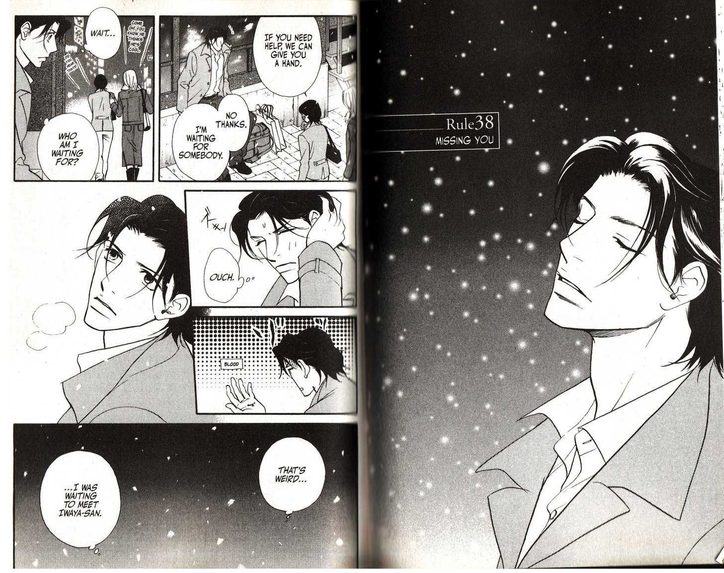 Kimi Wa Pet Chapter 38 page 1 - Chapter 38 : Missing You