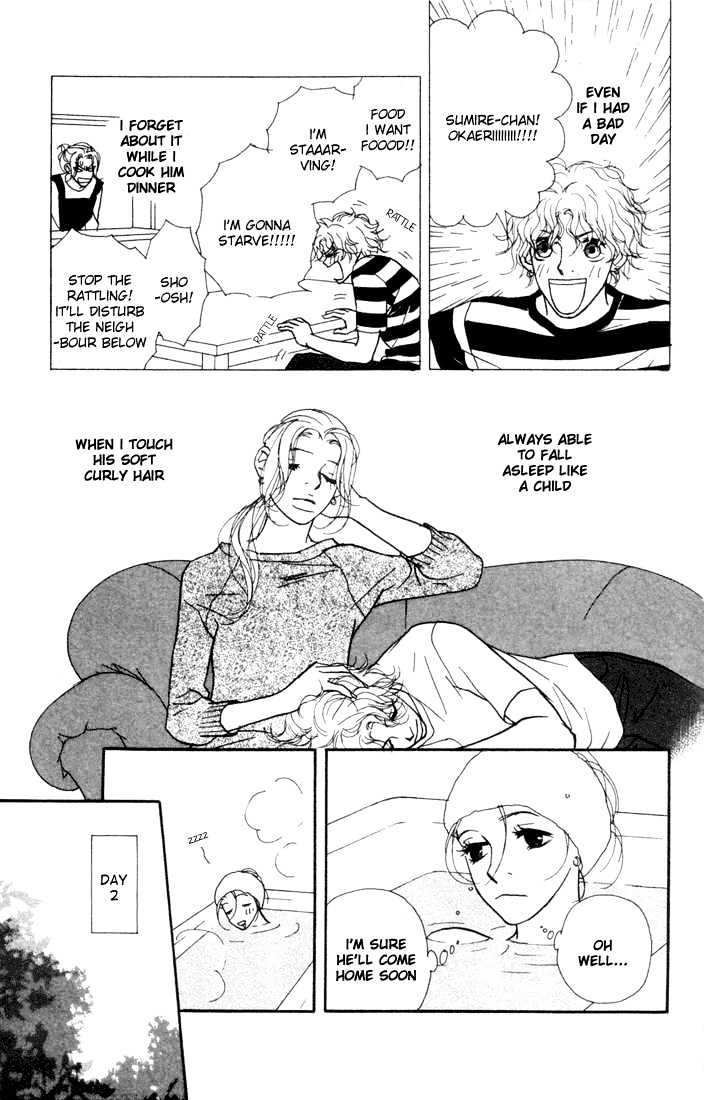 Kimi Wa Pet Chapter 4 page 12 - Chapter 4 : If You Get Lost