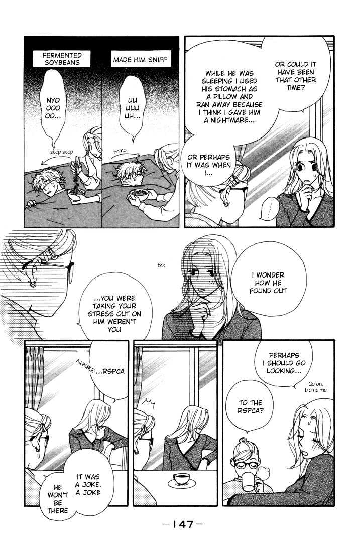 Kimi Wa Pet Chapter 4 page 16 - Chapter 4 : If You Get Lost
