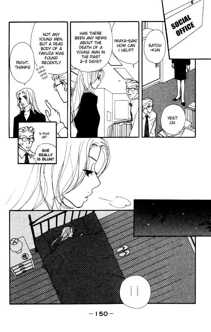 Kimi Wa Pet Chapter 4 page 19 - Chapter 4 : If You Get Lost
