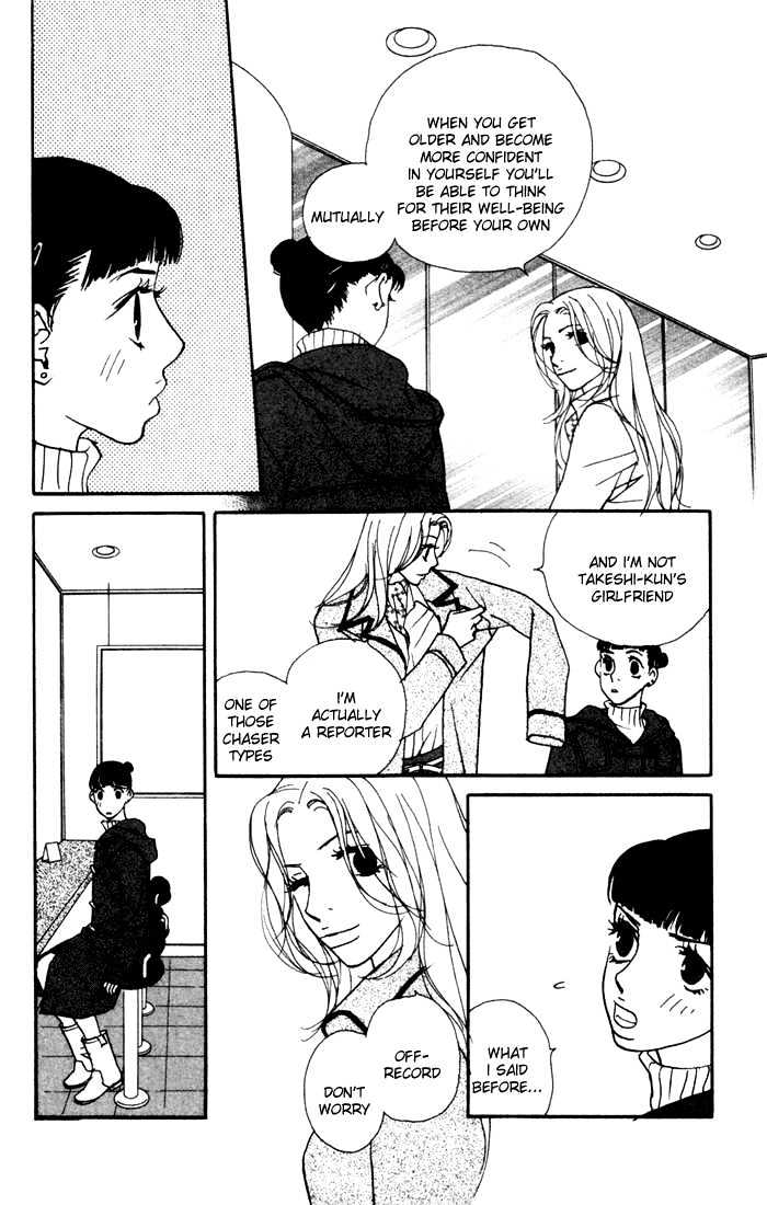 Kimi Wa Pet Chapter 4 page 27 - Chapter 4 : If You Get Lost