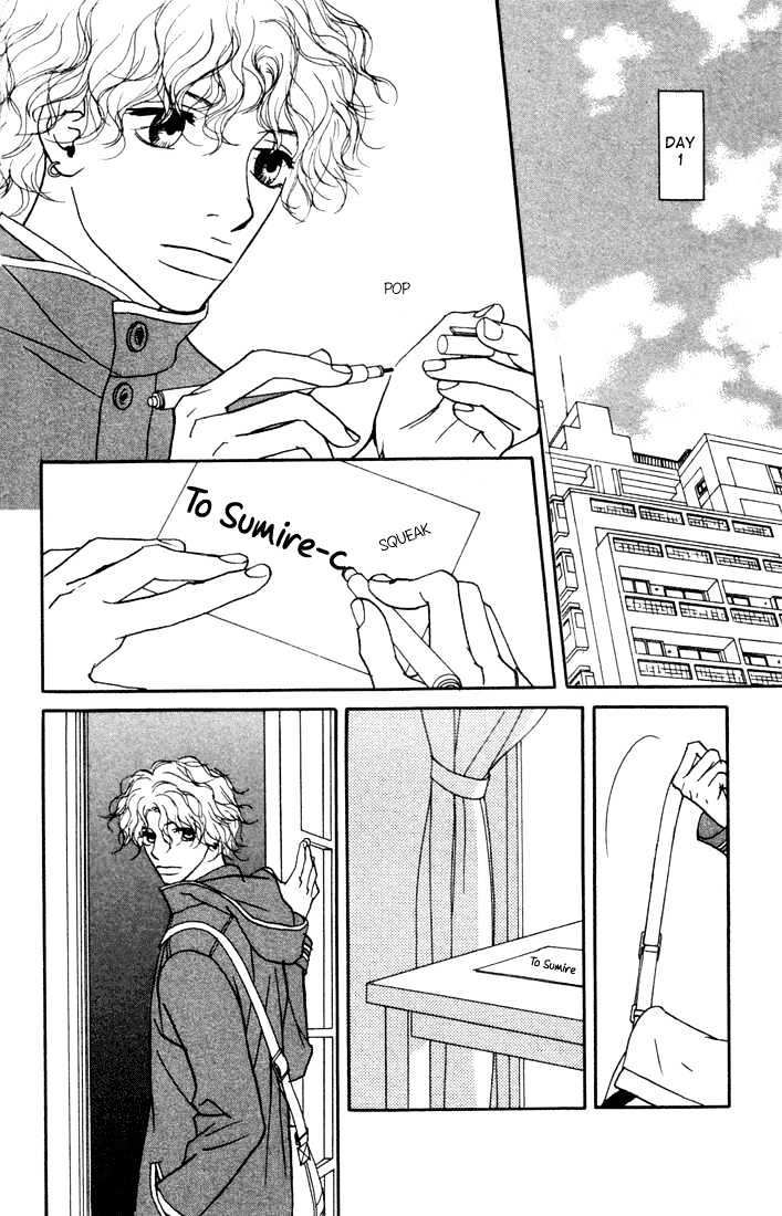 Kimi Wa Pet Chapter 4 page 3 - Chapter 4 : If You Get Lost