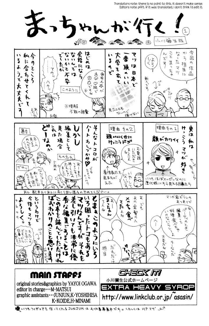 Kimi Wa Pet Chapter 4 page 42 - Chapter 4 : If You Get Lost