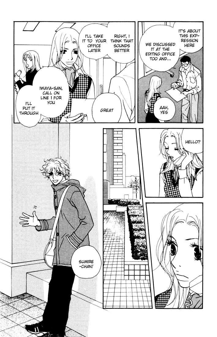 Kimi Wa Pet Chapter 4 page 5 - Chapter 4 : If You Get Lost