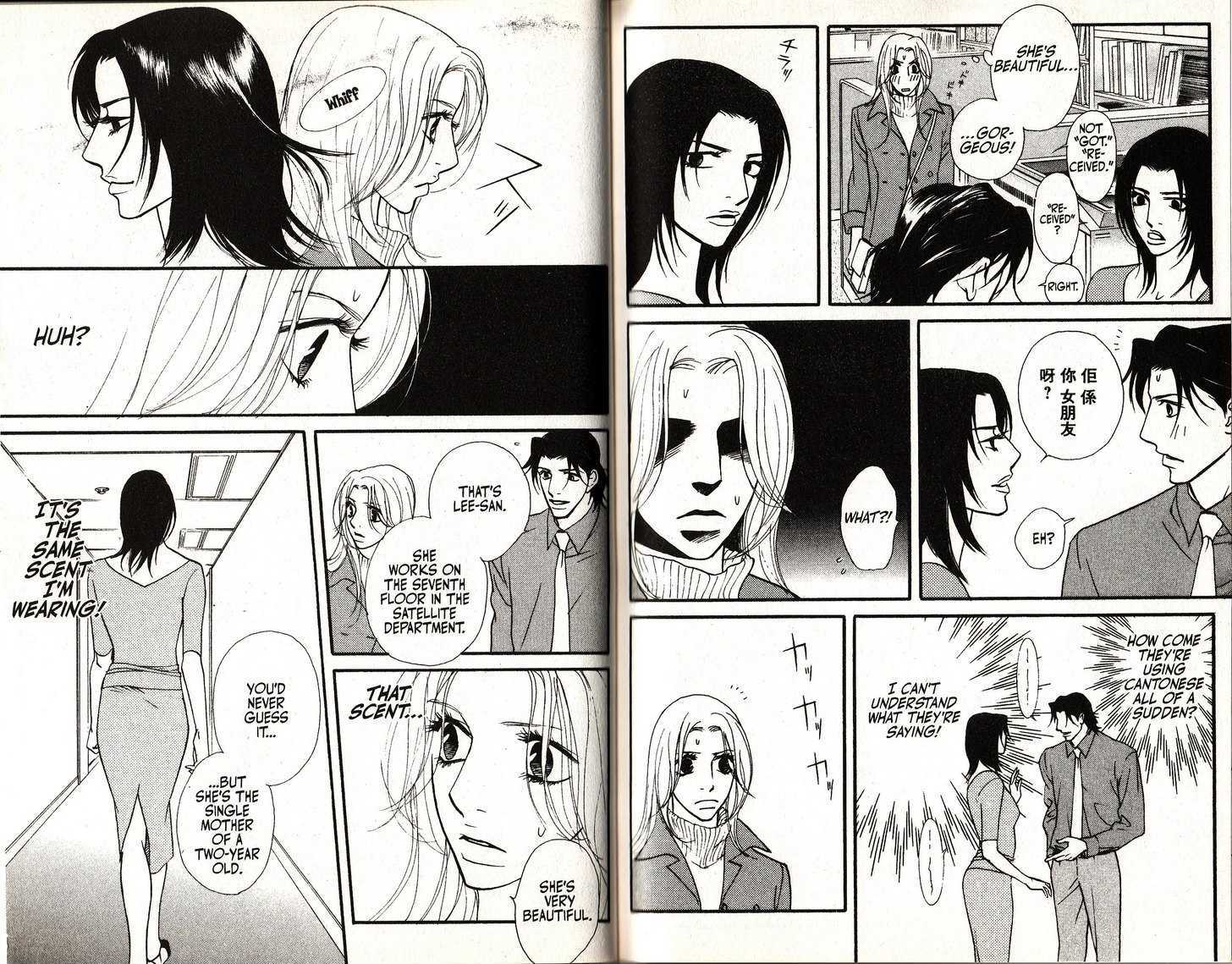 Kimi Wa Pet Chapter 40 page 10 - Chapter 40 : Hong Kong, Tokyo and a Girl