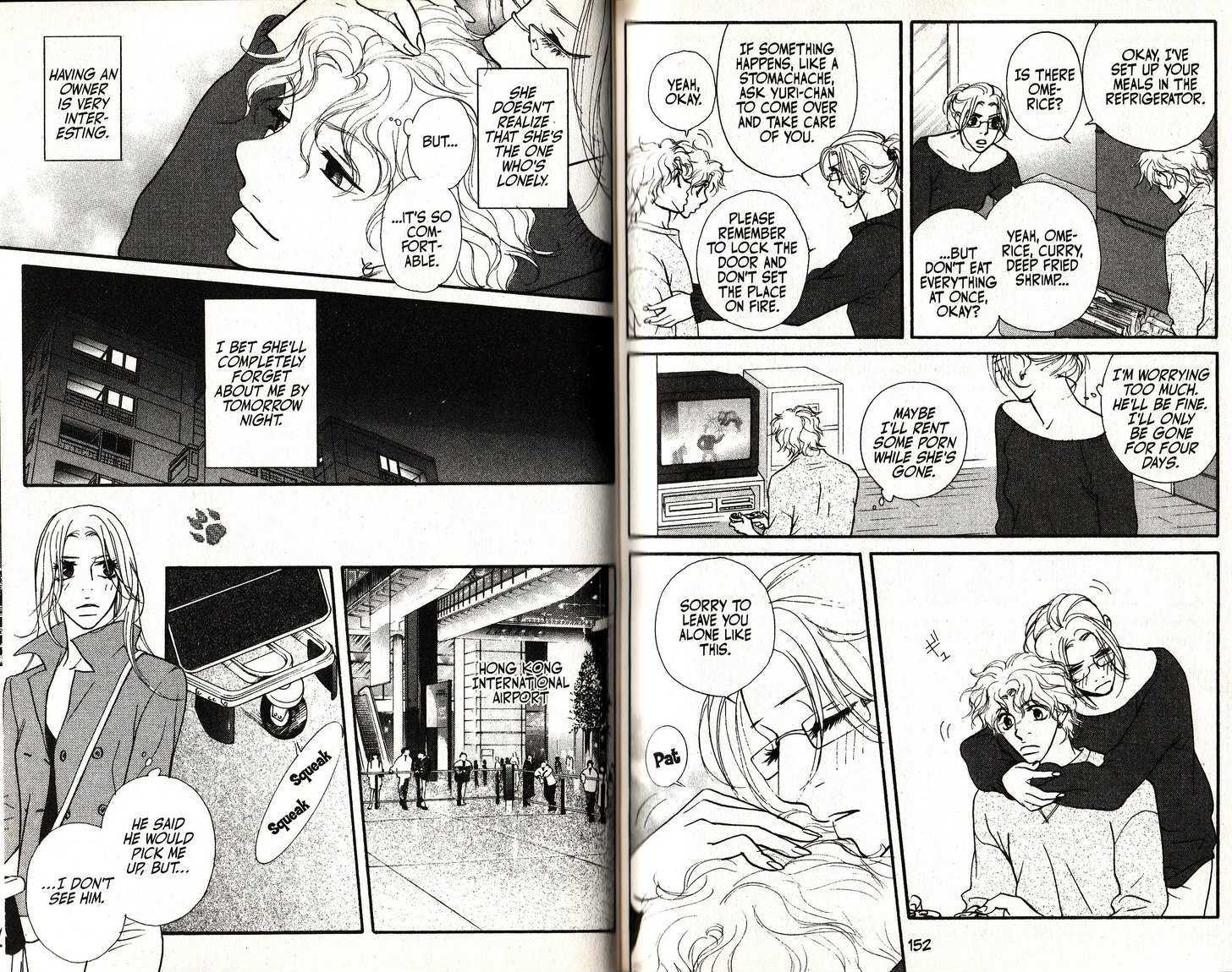 Kimi Wa Pet Chapter 40 page 4 - Chapter 40 : Hong Kong, Tokyo and a Girl