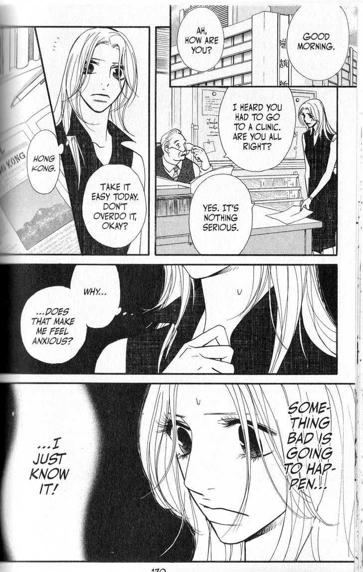 Kimi Wa Pet Chapter 45 page 15 - Chapter 45 : You Are My Pet