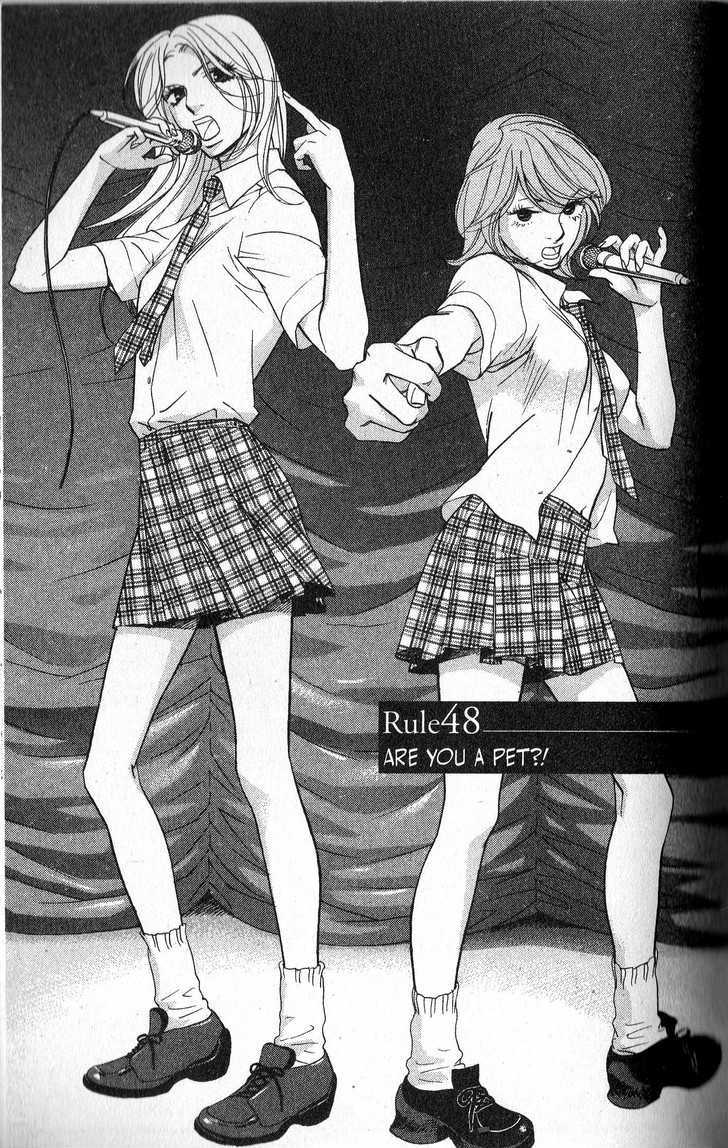 Kimi Wa Pet Chapter 48 page 1 - Chapter 48 : Are You A Pet?