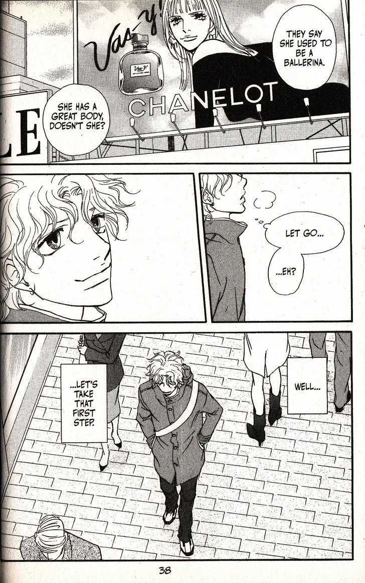 Kimi Wa Pet Chapter 53 page 17 - Chapter 53 : Mutual Therapy