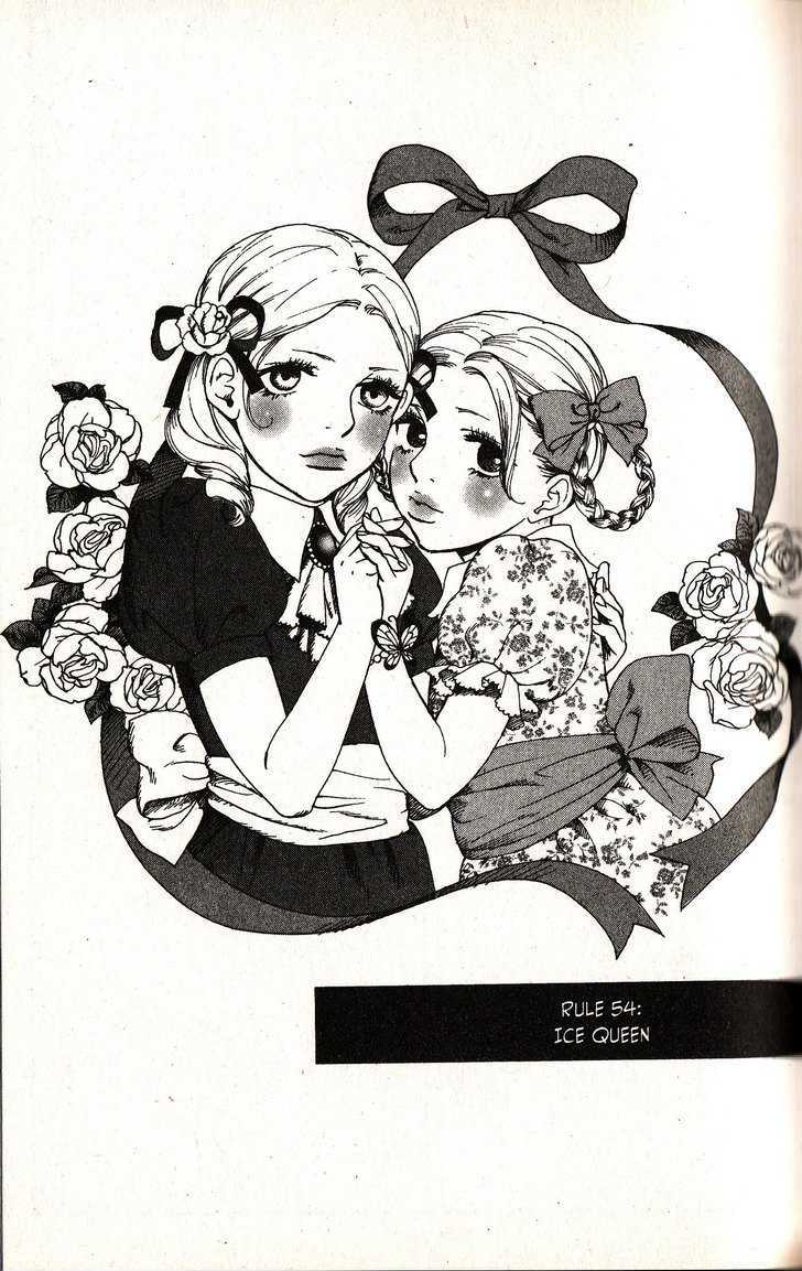 Kimi Wa Pet Chapter 54 page 1 - Chapter 54 : Ice Queen