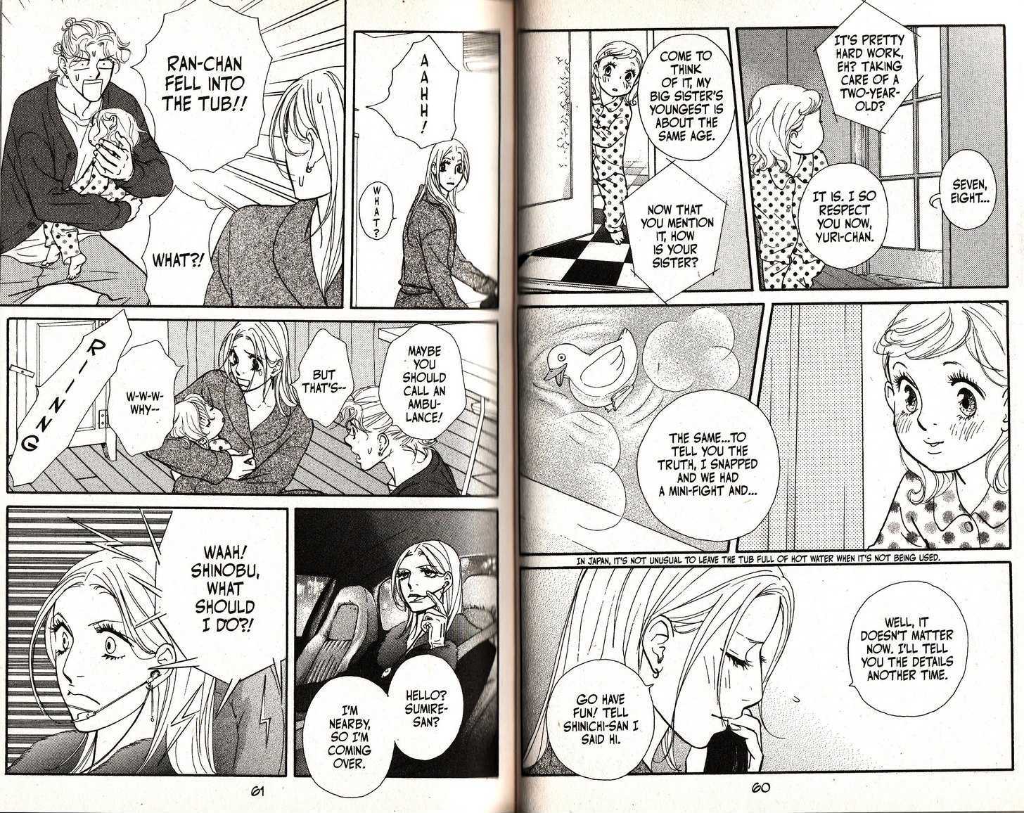 Kimi Wa Pet Chapter 54 page 12 - Chapter 54 : Ice Queen