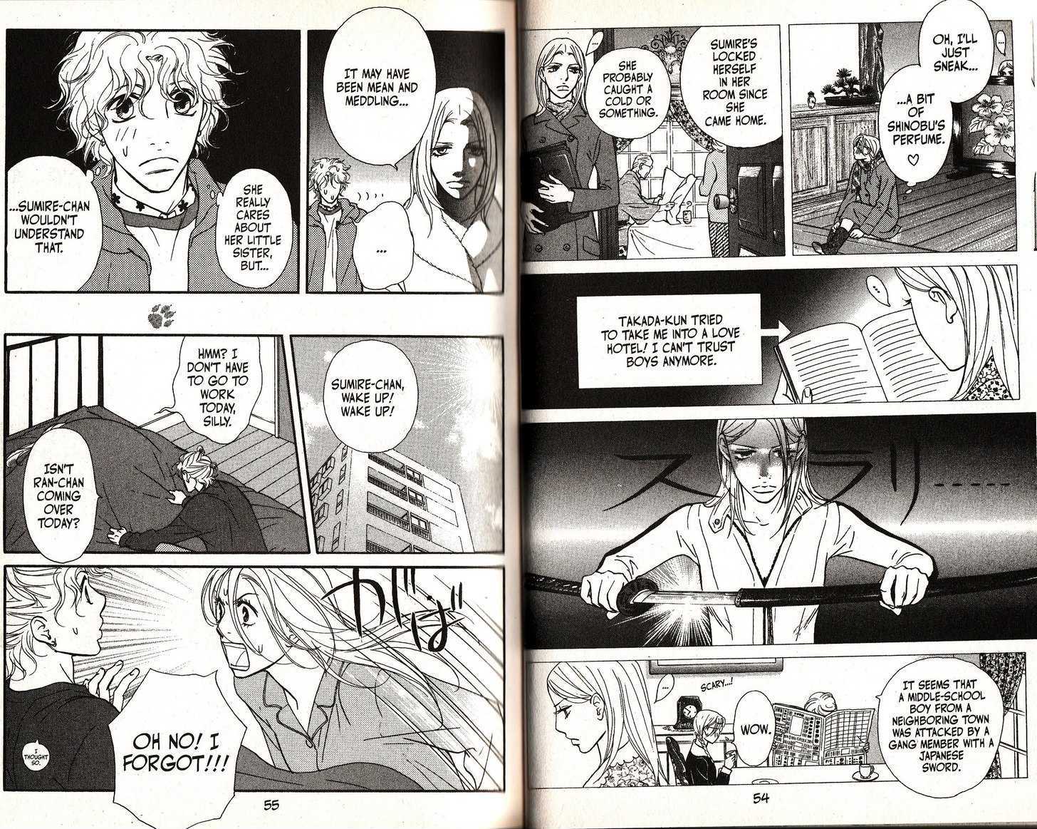 Kimi Wa Pet Chapter 54 page 9 - Chapter 54 : Ice Queen