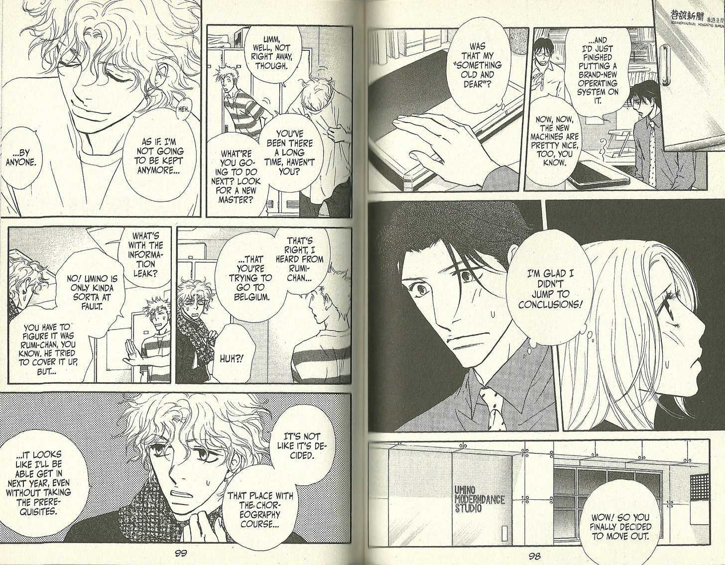 Kimi Wa Pet Chapter 55 page 16 - Chapter 55 : Woman Of The Cancer Sign