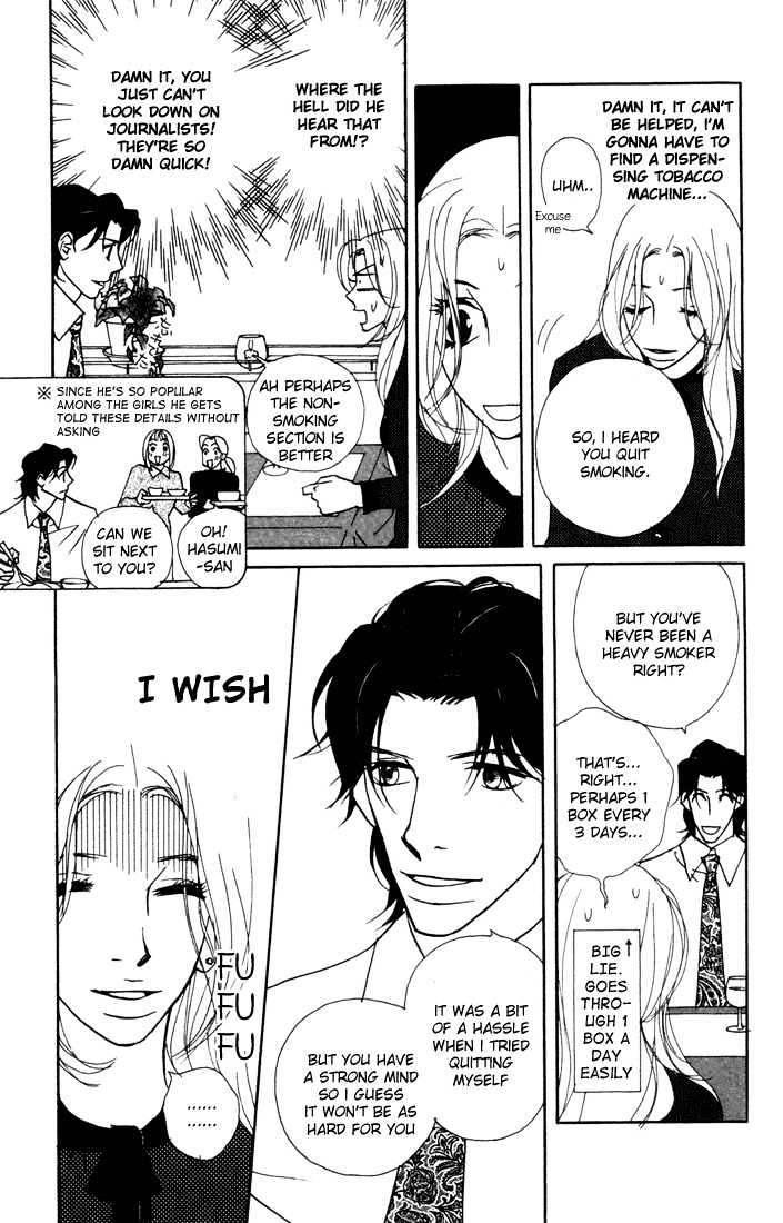 Kimi Wa Pet Chapter 6 page 10 - Chapter 6 : The Efficacy of a Pet