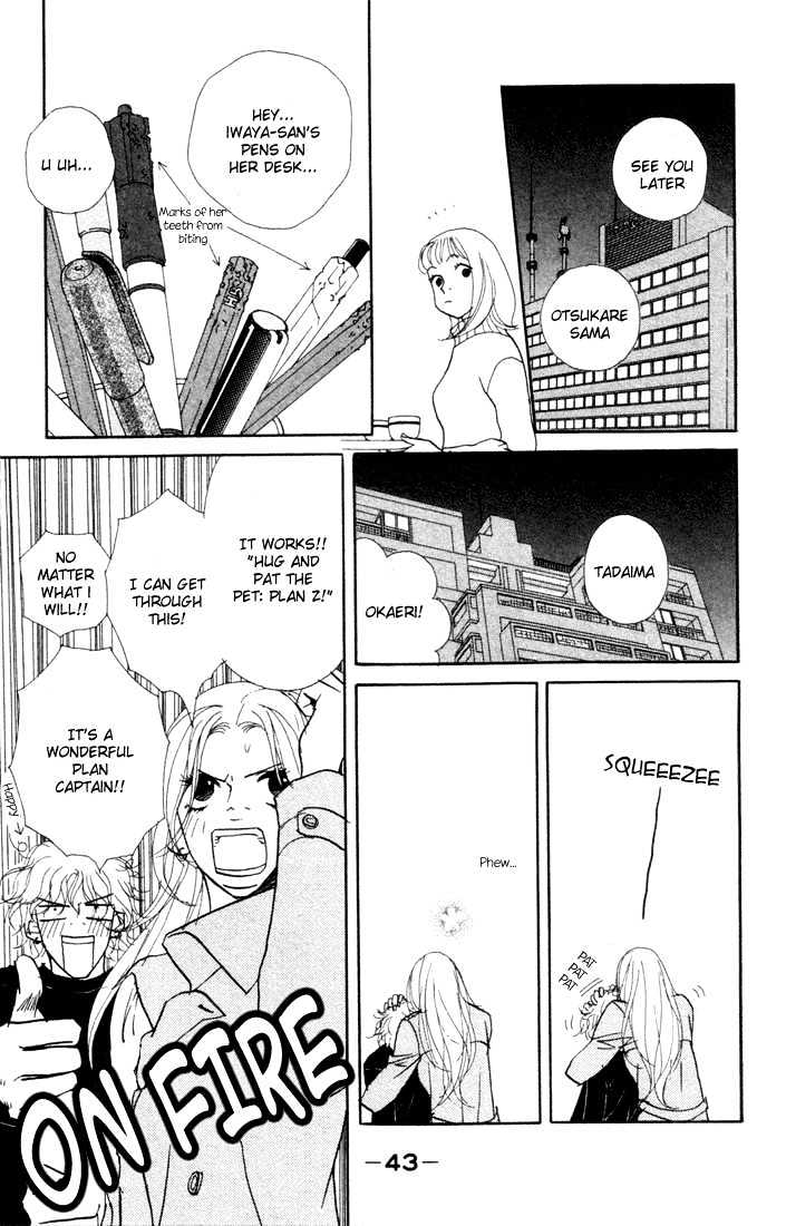 Kimi Wa Pet Chapter 6 page 12 - Chapter 6 : The Efficacy of a Pet