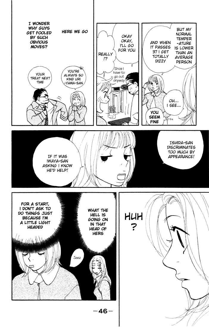 Kimi Wa Pet Chapter 6 page 15 - Chapter 6 : The Efficacy of a Pet