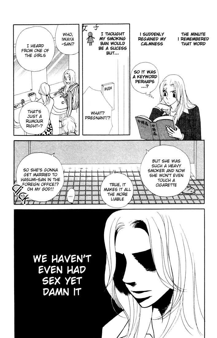 Kimi Wa Pet Chapter 6 page 28 - Chapter 6 : The Efficacy of a Pet