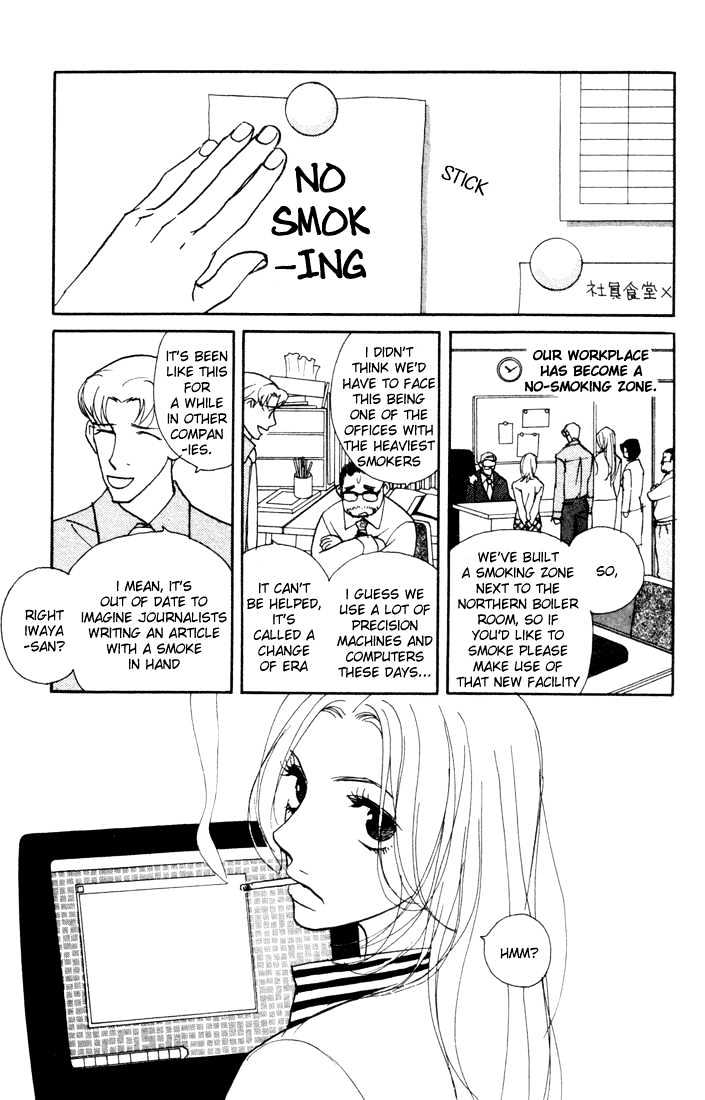 Kimi Wa Pet Chapter 6 page 4 - Chapter 6 : The Efficacy of a Pet