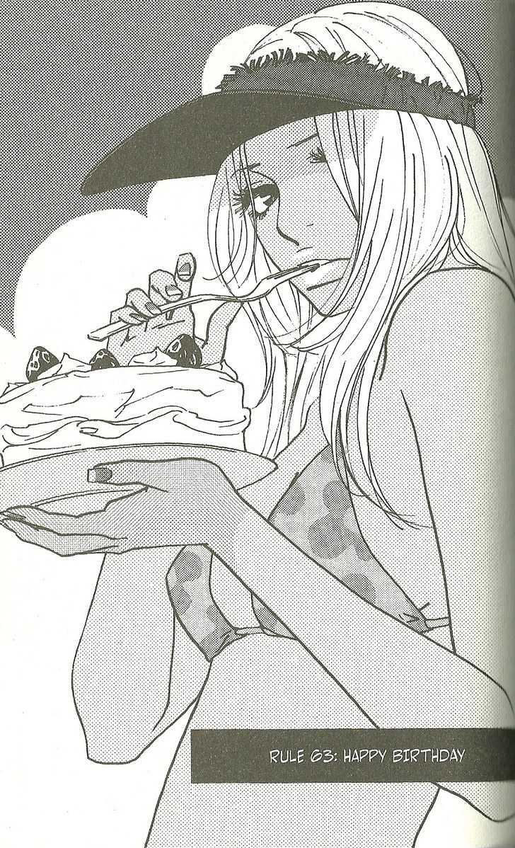 Kimi Wa Pet Chapter 63 page 1 - Chapter 63 : Happy Birthday