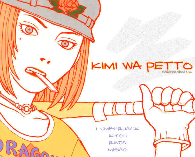 Kimi Wa Pet Chapter 7 page 29 - Chapter 7 : Can't Stand Being Alone?