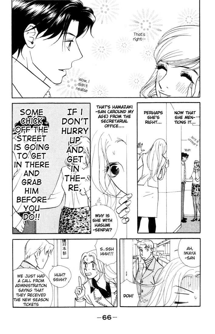 Kimi Wa Pet Chapter 7 page 6 - Chapter 7 : Can't Stand Being Alone?