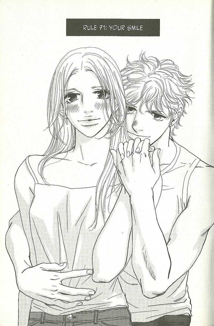 Kimi Wa Pet Chapter 71 page 1 - Chapter 71 : Your Smile
